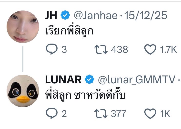 กาหลิบ🦭 tweet media
