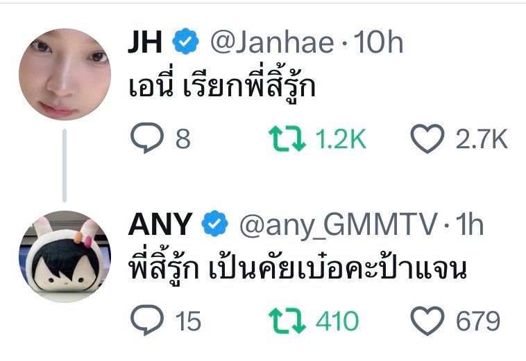 กาหลิบ🦭 tweet media