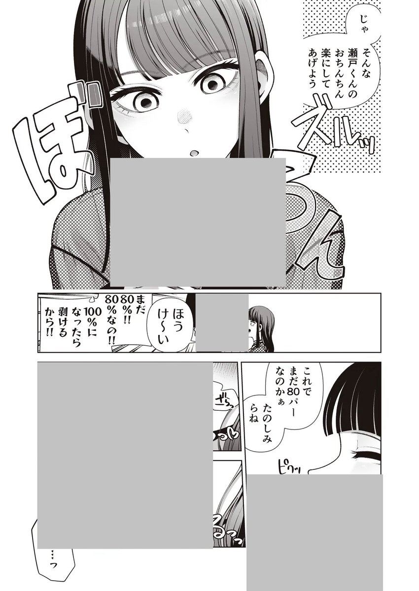 隠岐 tweet media