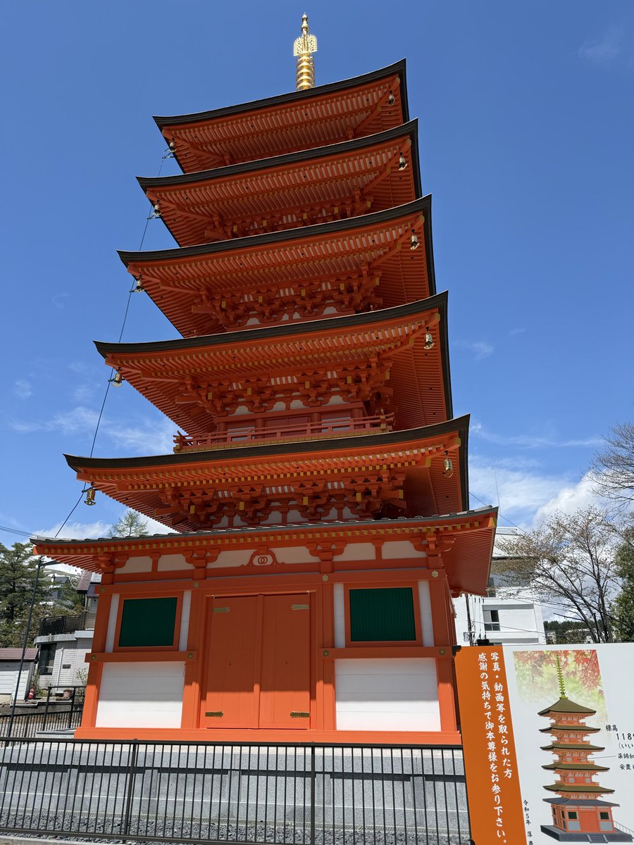 #じゃじゃさん
草津の湯畑の光泉寺に参拝来ました！
遅咲如来様にもご挨拶（自分も遅咲きの人間なのでぴったりな如来様）最高のお寺でした！