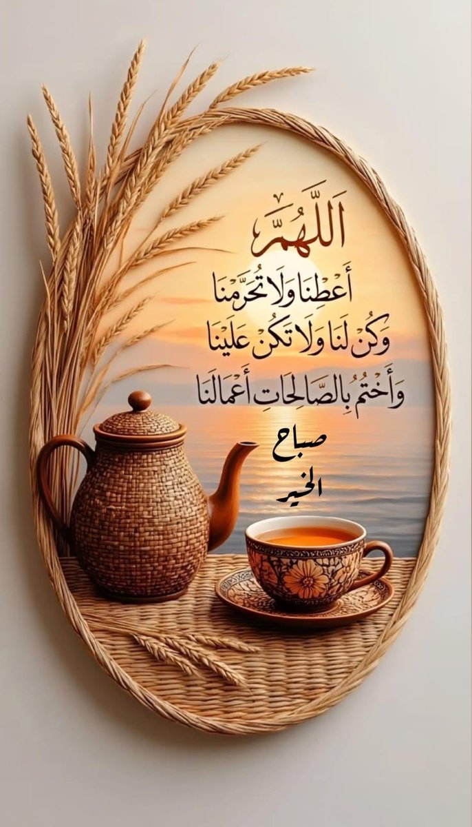 ابو صالح . tweet media
