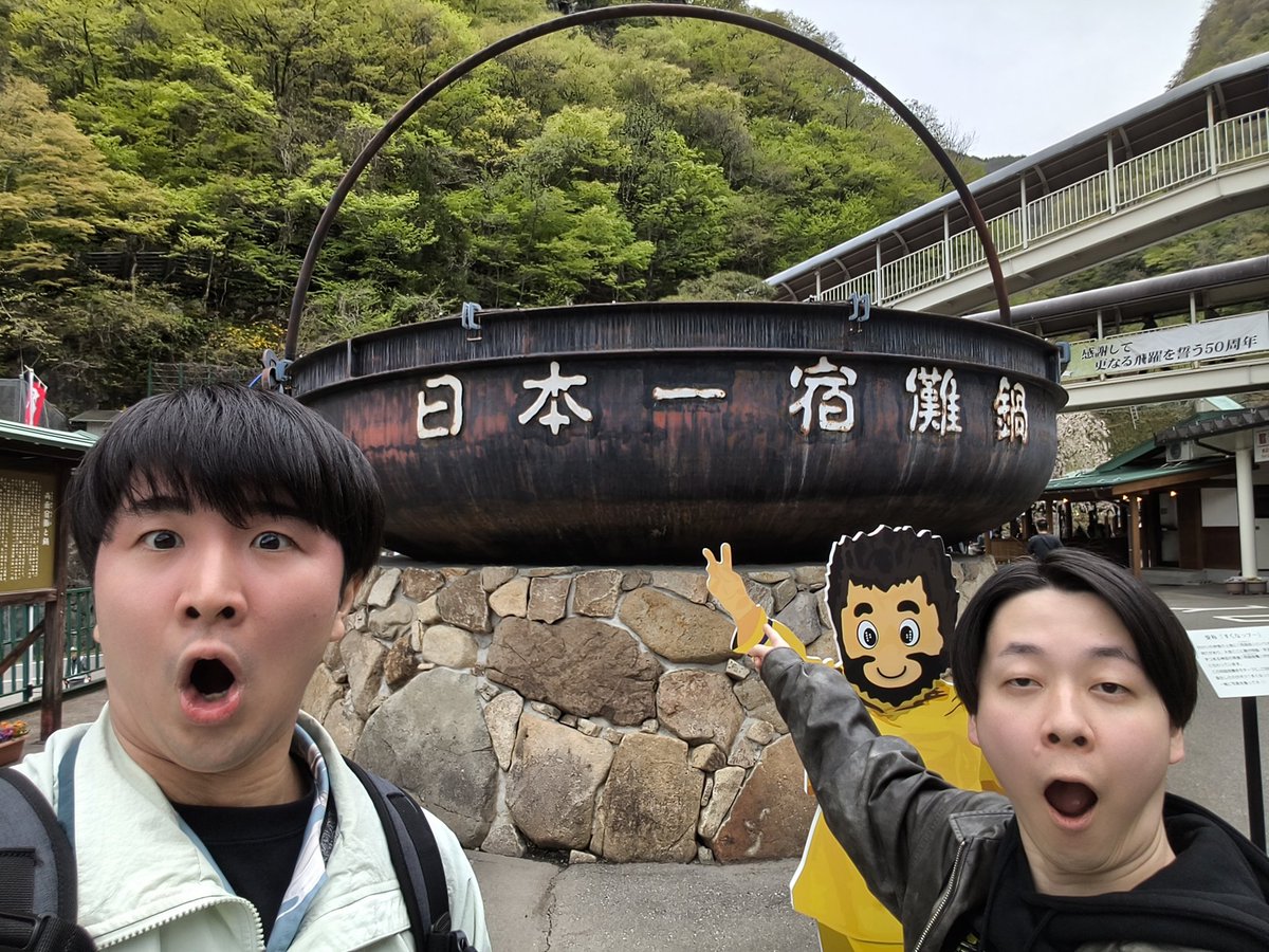 Guys Pointing Log tweet media