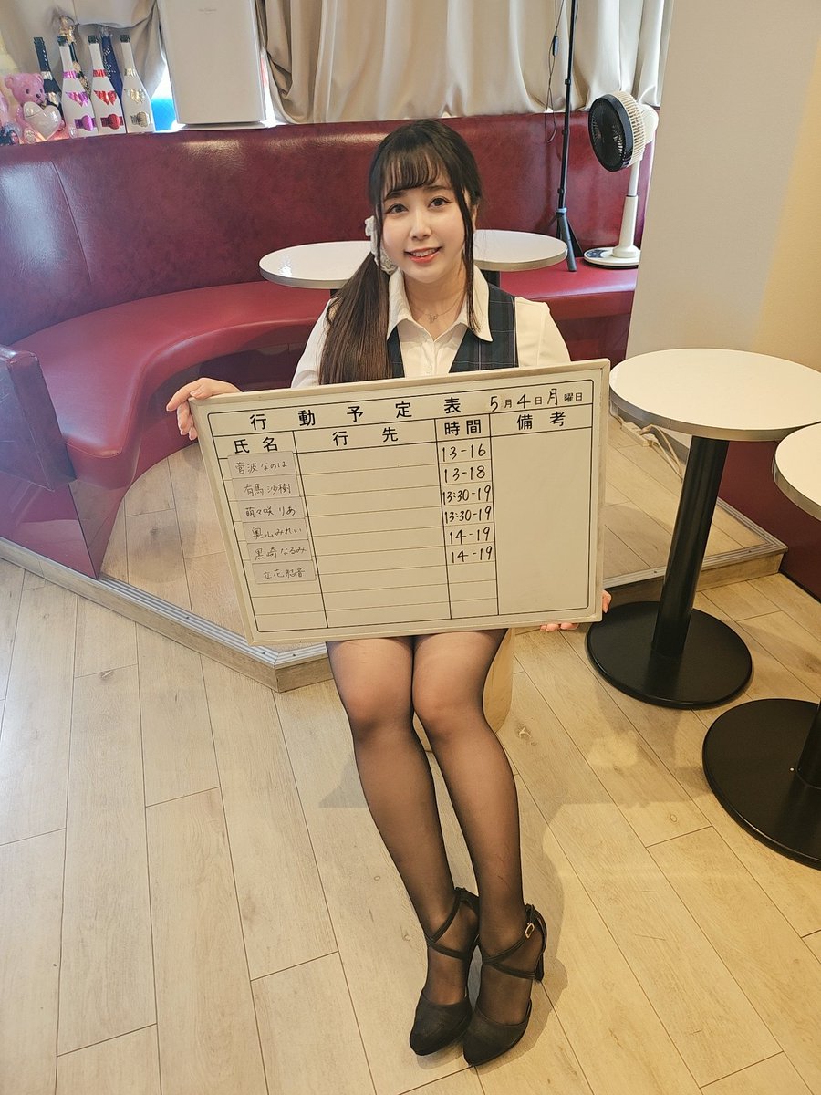 OLカフェ エイトスタイル 秋葉原コンカフェ tweet media