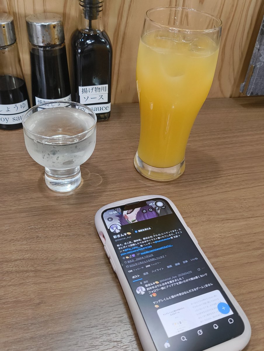 箱部こべ tweet media