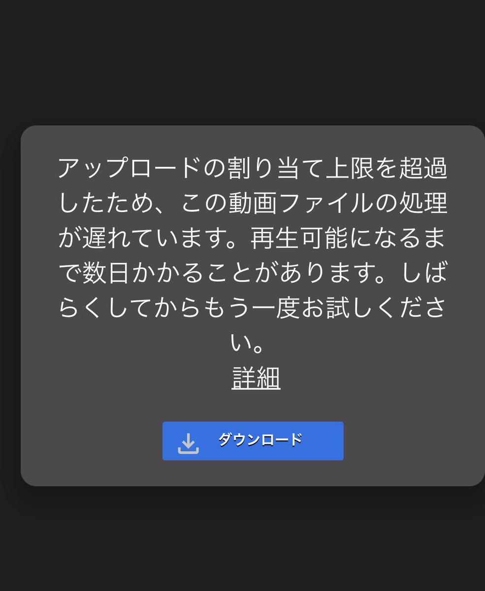 やっと出来たのに、、😭