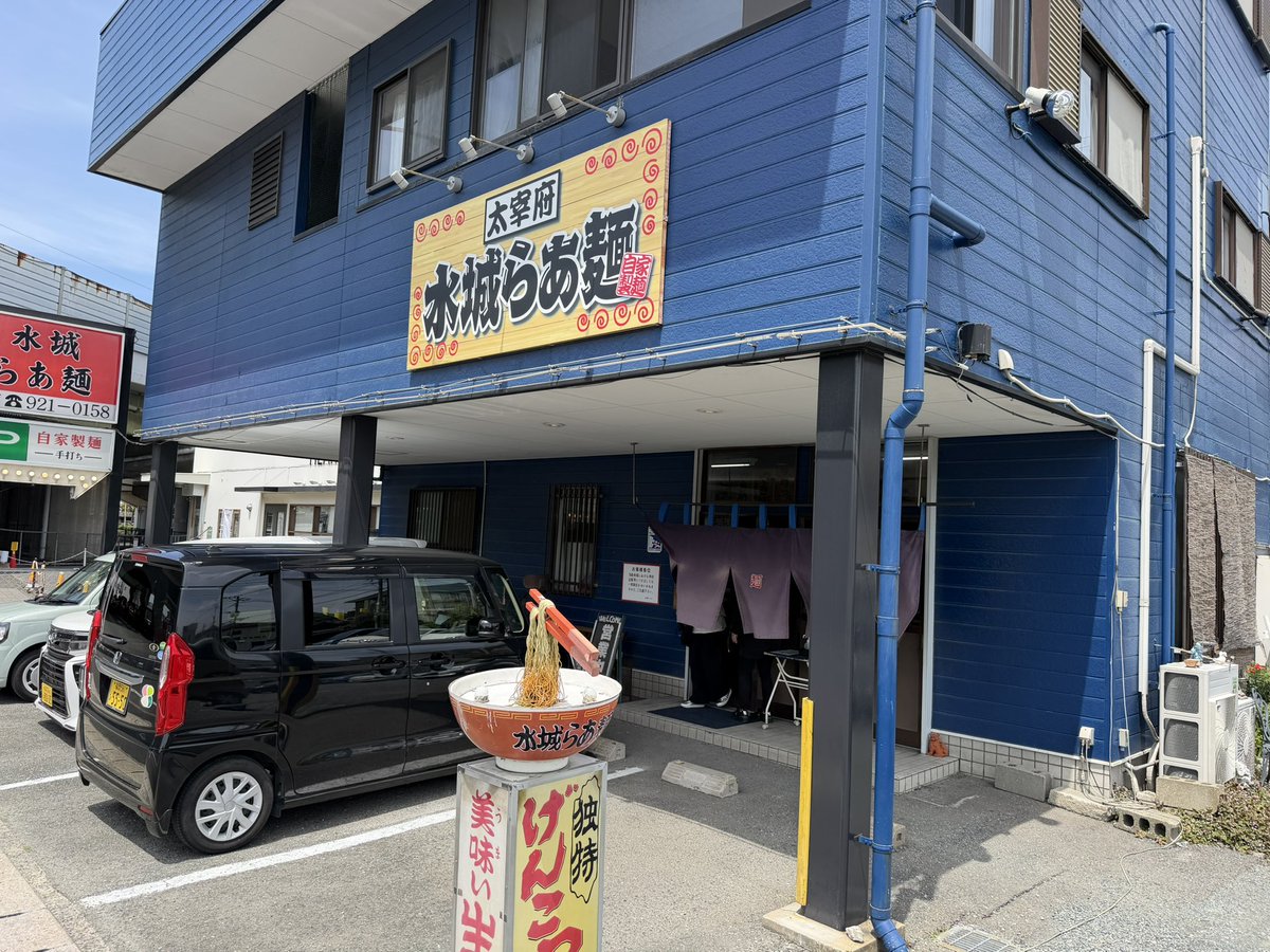 roli_para's tweet photo. ふらっと立ち寄ったラーメン屋モチベ上がらん

ママンが調子乗って頼んだちゃんぽんは7割こっちに流れてきた https://t.co/25PzadB4q5