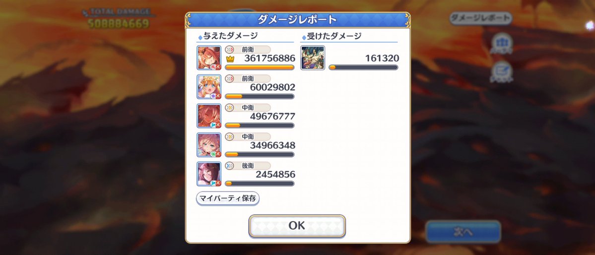 🐒うっきー🐒 tweet media