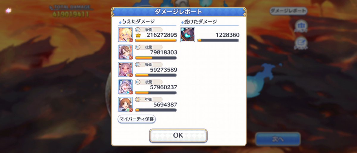 🐒うっきー🐒 tweet media