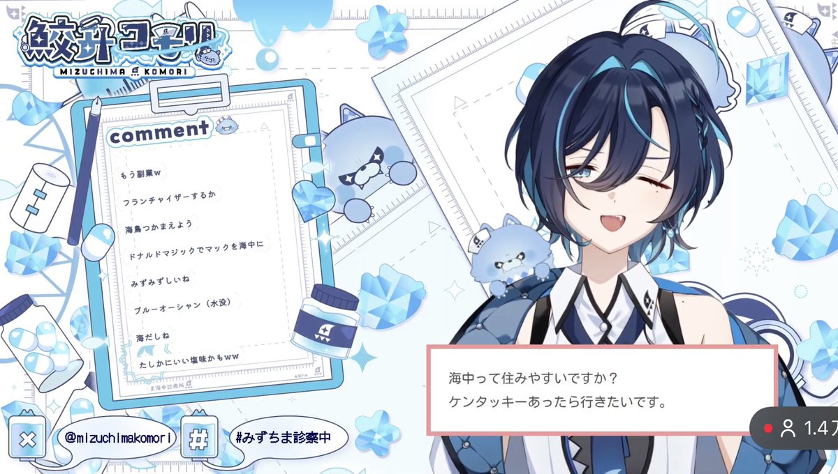 まちゃぱん💤🩺 tweet media