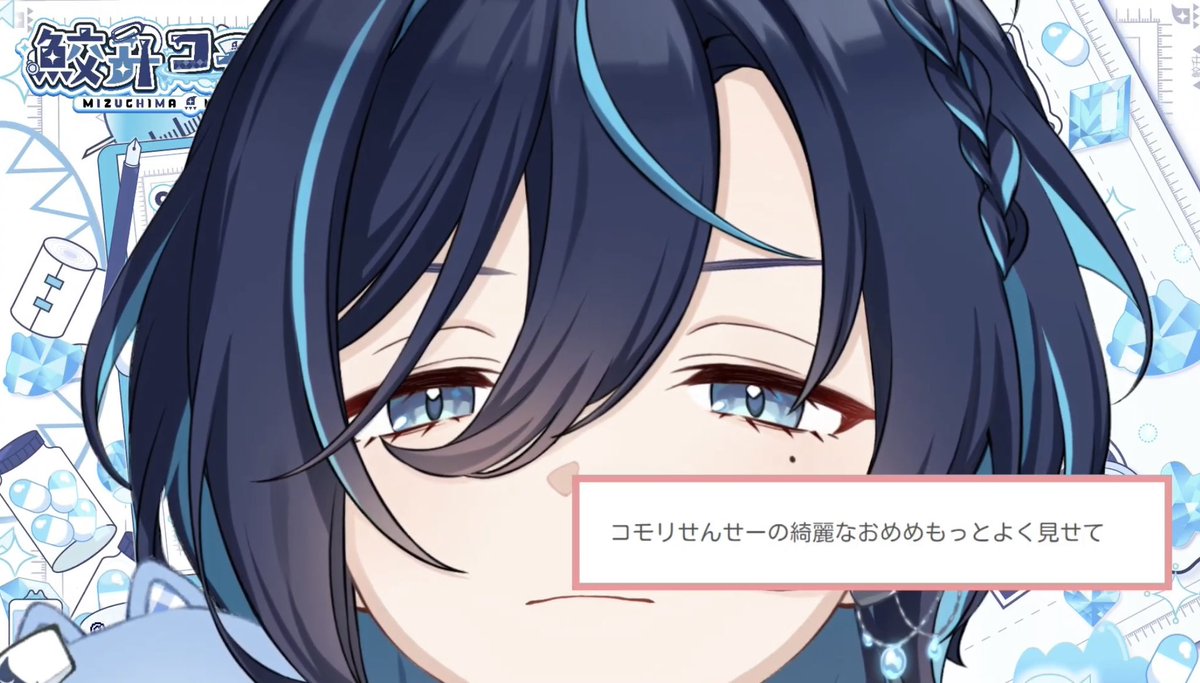 まちゃぱん💤🩺 tweet media