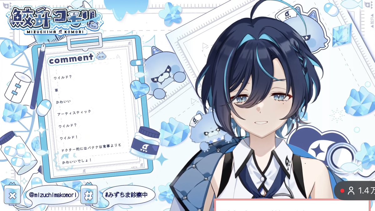 まちゃぱん💤🩺 tweet media