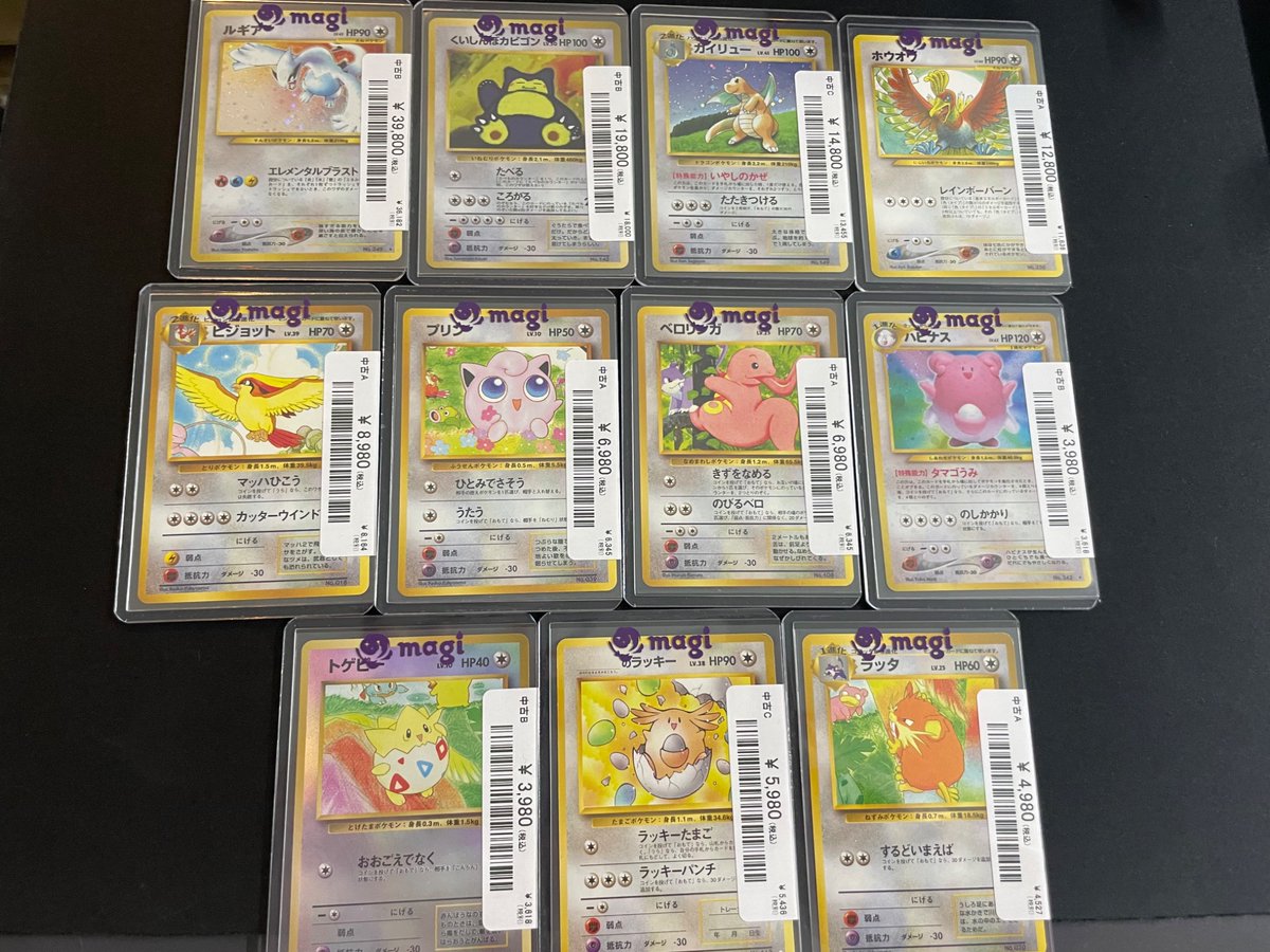🔥ポケカ入荷情報🔥】 ノーマルタイプ旧裏各種入荷しました☆😻 本日の