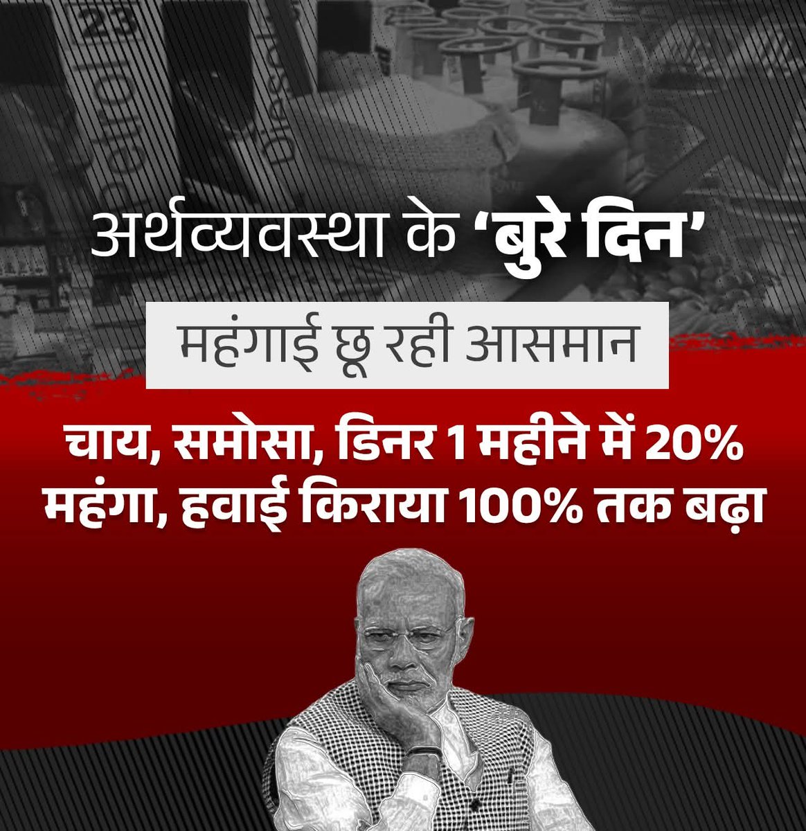 Rabindra Kumar Paswan tweet media