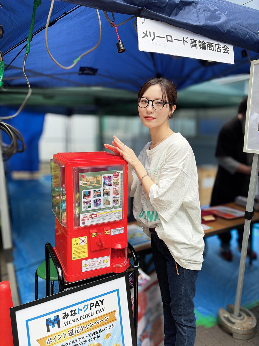 井尻 晏菜 tweet media