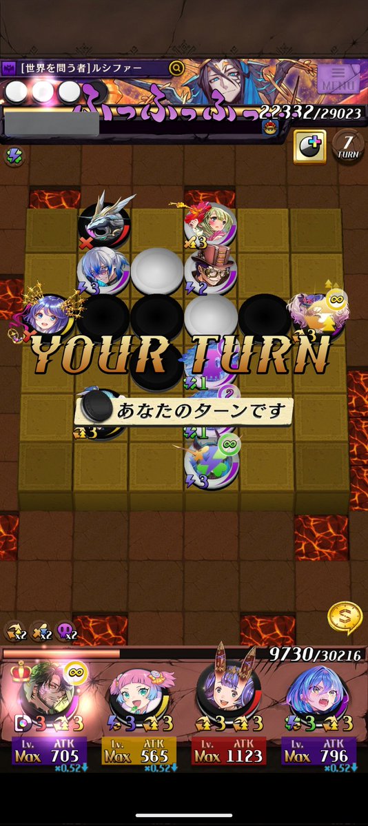 せると tweet media