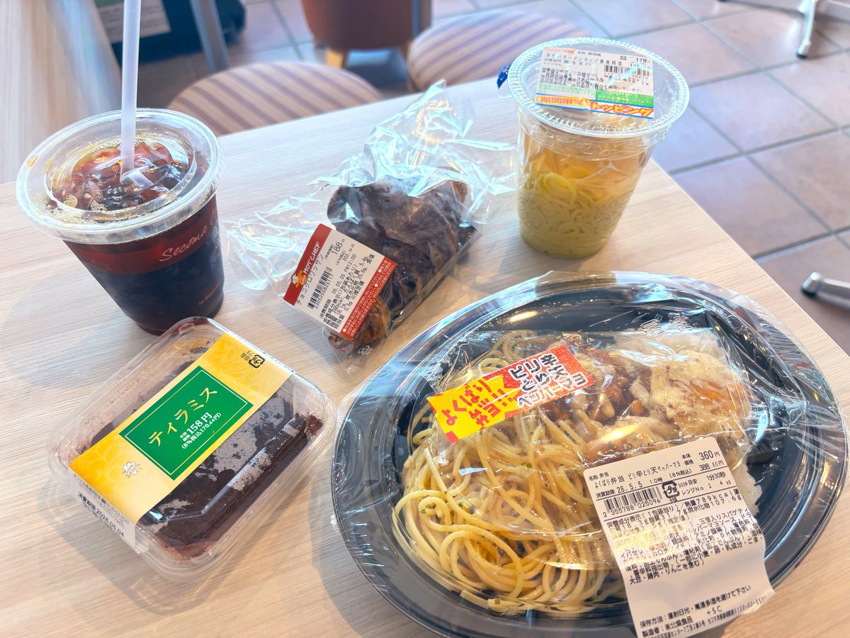 ひとり𓏲𓎨 tweet media