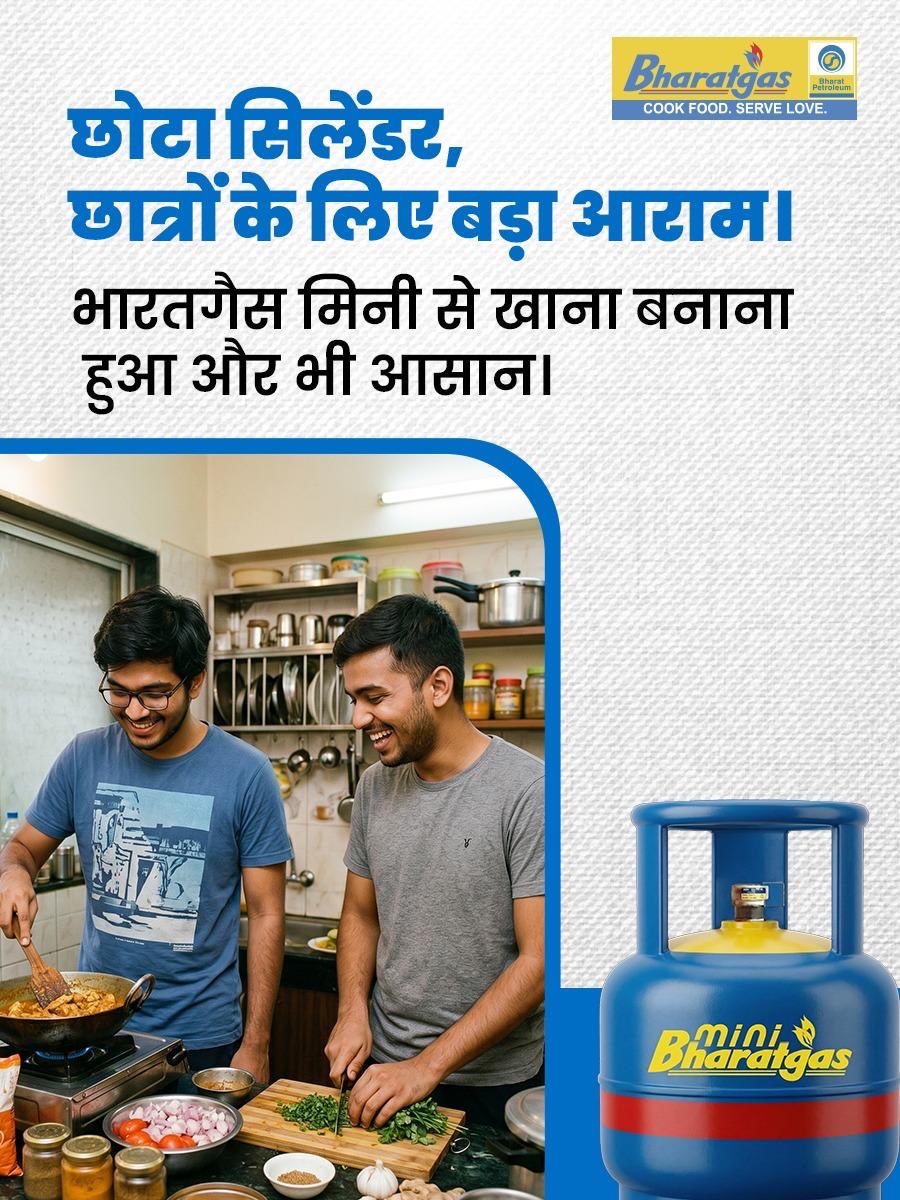 Bharatgas_Indore tweet media