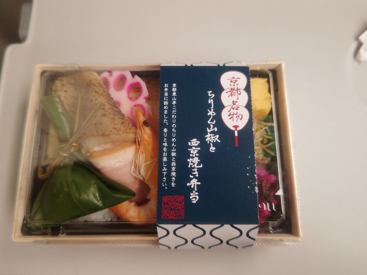 若草 tweet media