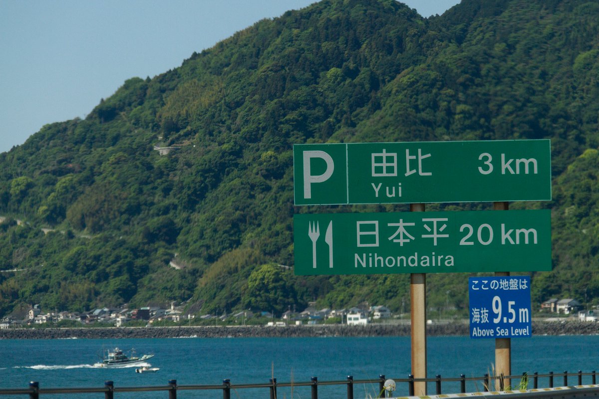 島田 六合 tweet media
