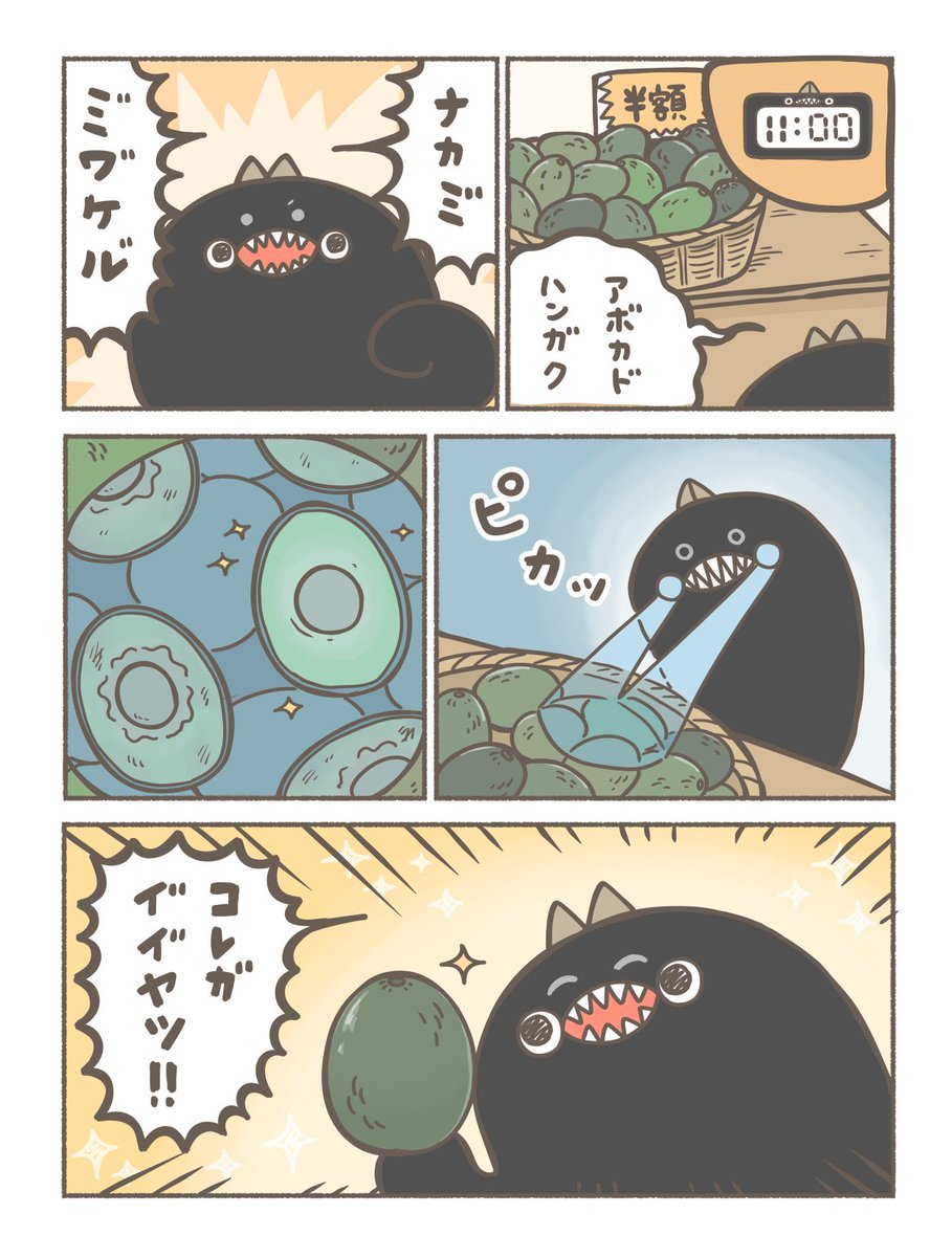 ゆ菓子⭐️ぐにょちゃん書籍化 tweet media