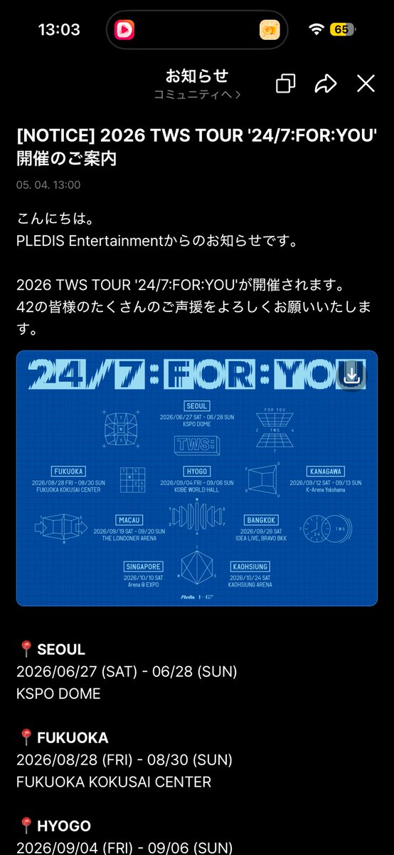 さなもん tweet media