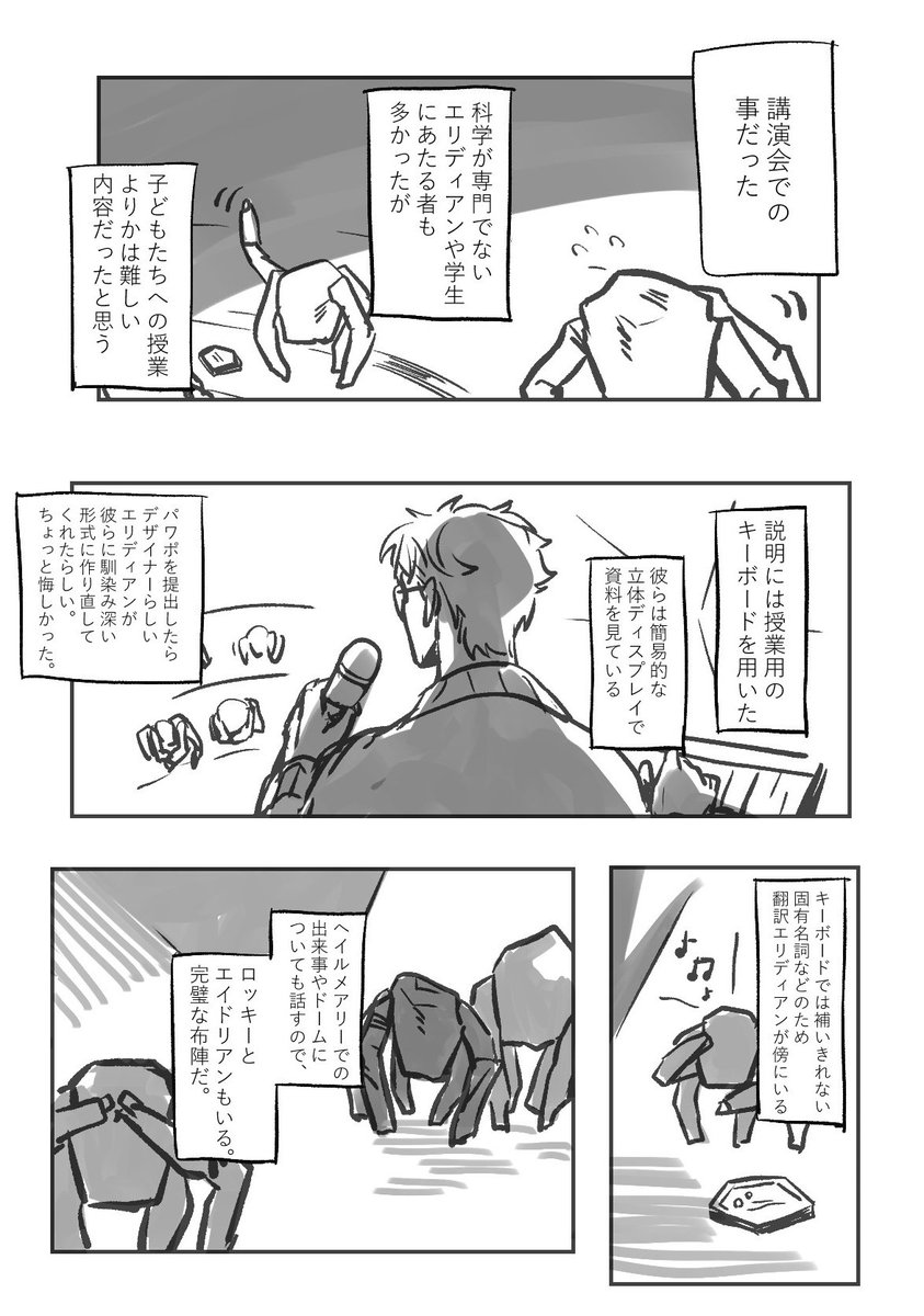 云々/skeb募集中 tweet media