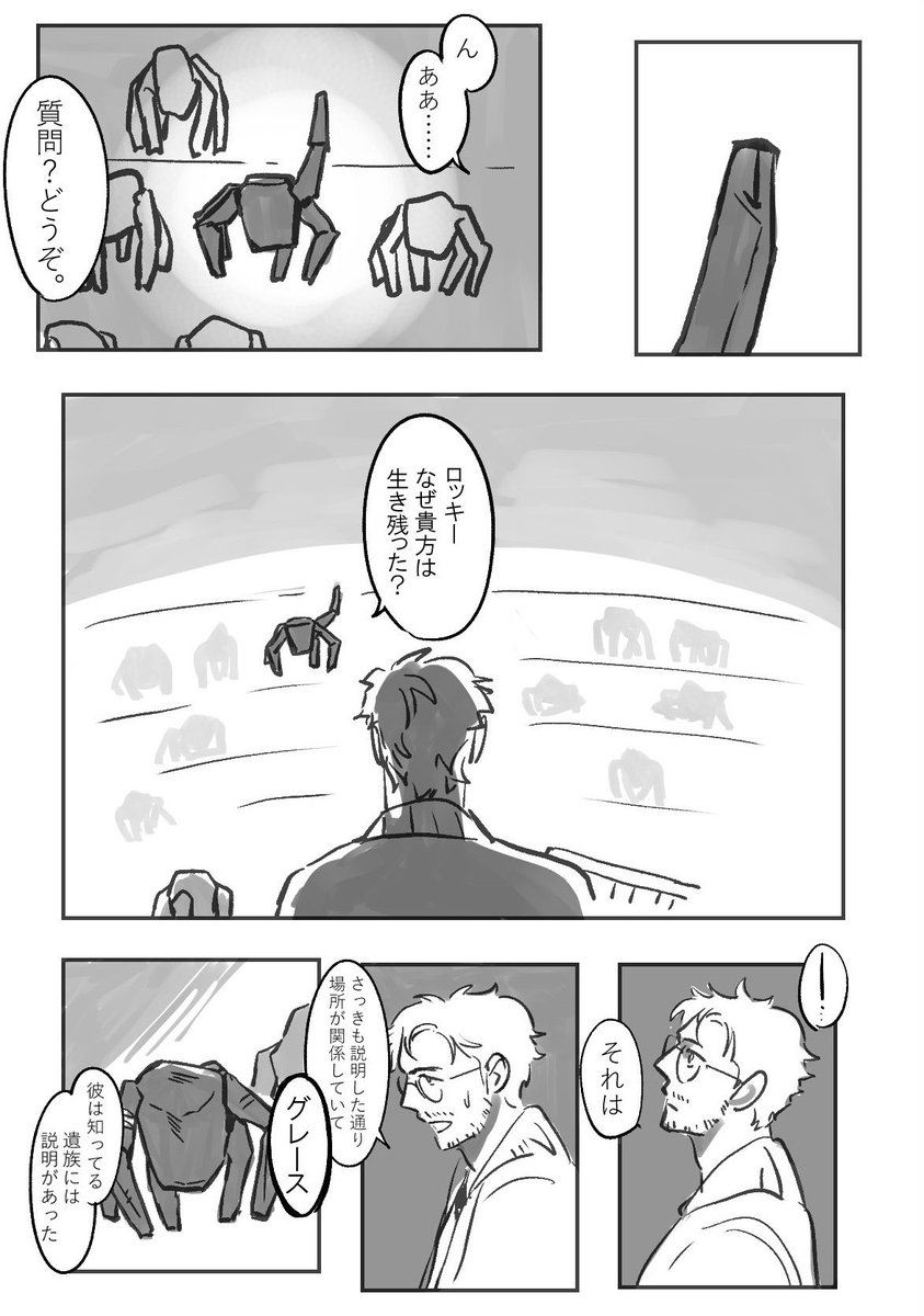 云々/skeb募集中 tweet media