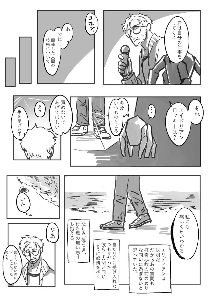 云々/skeb募集中 tweet media