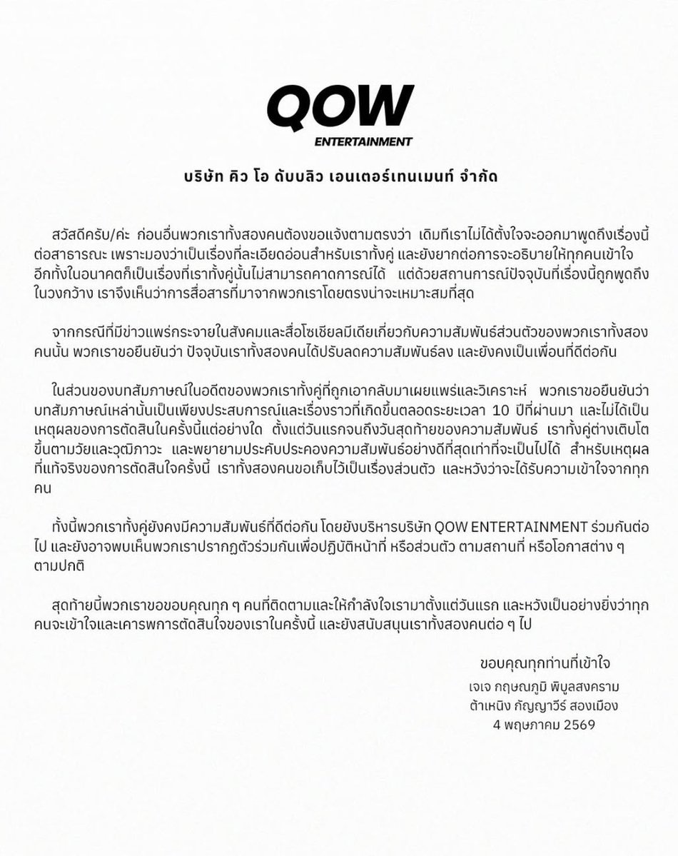 ดริ้งค์ อิสมายเนม tweet media