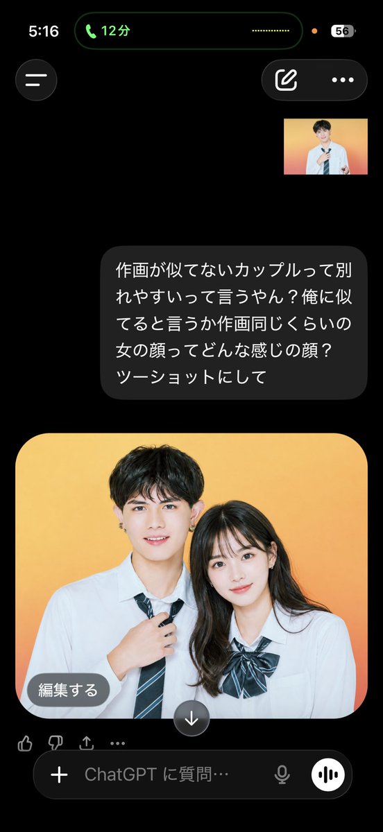 矢田ゼブン/cattyevan tweet media
