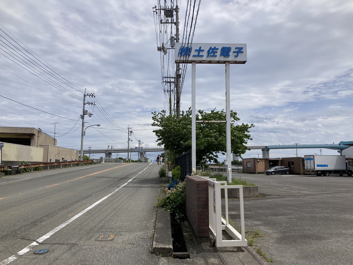 Post by ken on X: 来たぜ、四国