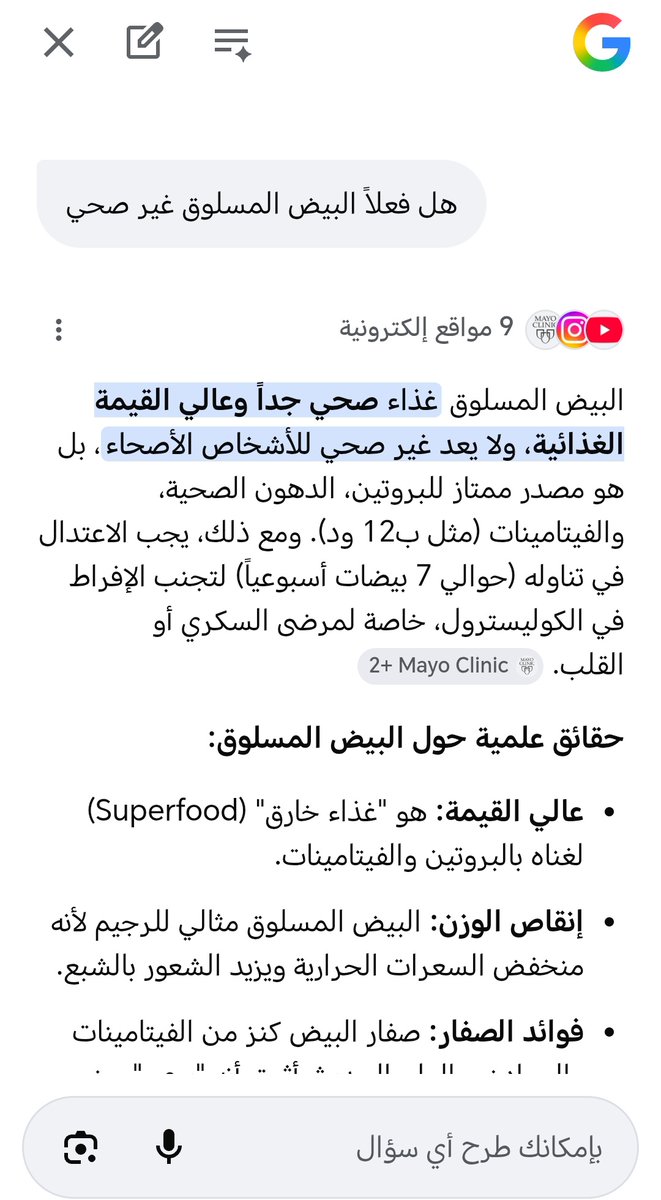 . محمد . tweet media