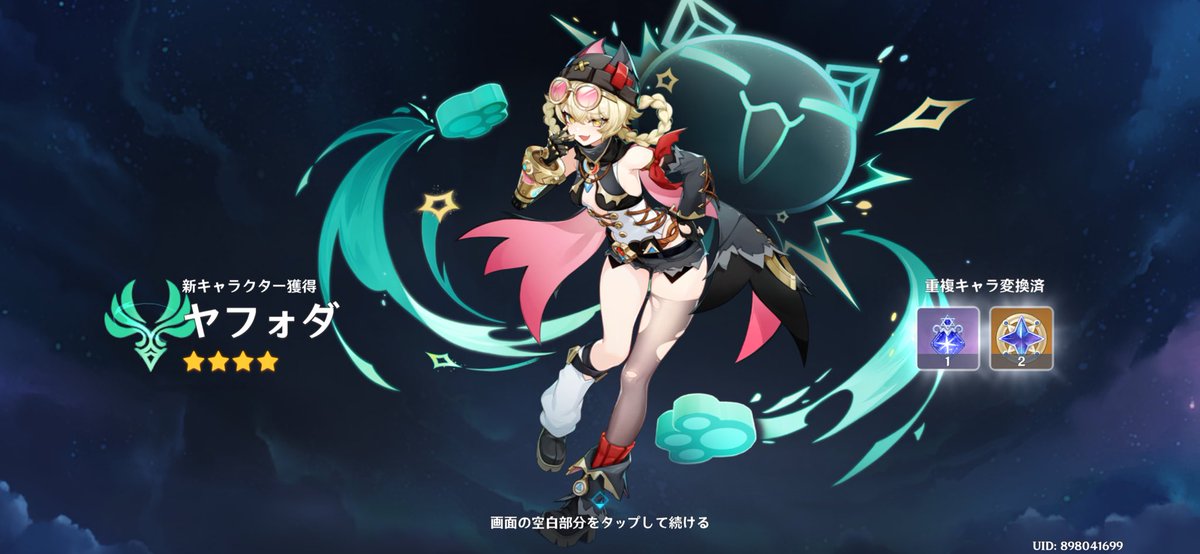 竹攤 tweet media