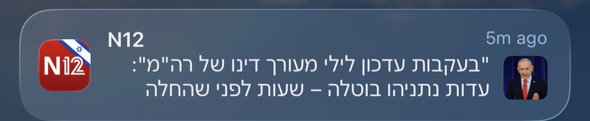 Buzz Lightyear 🇮🇱 tweet media