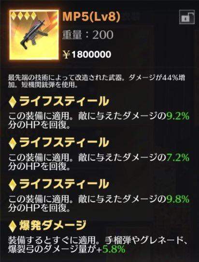 Jp3Ktp's tweet photo. MP
① ライフ15.2 ダメ15.8 300ぺい
② ライフ26.2 爆発5.8 400ペイ
③ ライフ27.4 ダメ7.8 550ペイ
#ペニンシュラ https://t.co/dM2Z6g7fZh