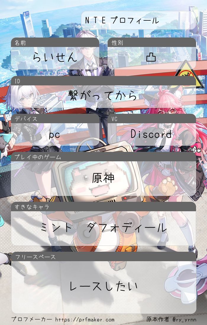 らいせん tweet media