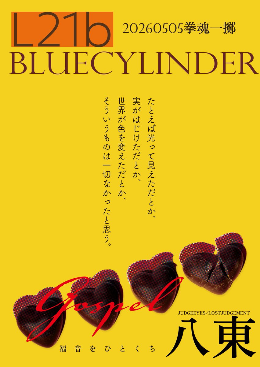 ァルカ＊お知らせ用表垢 tweet media