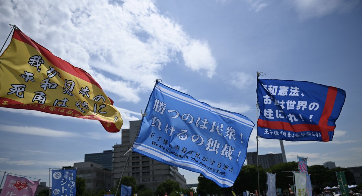 さぼっち 日本死の商人開始 他にも自民党独裁となって戦争なりそ（多すぎて文字だと無理） tweet media