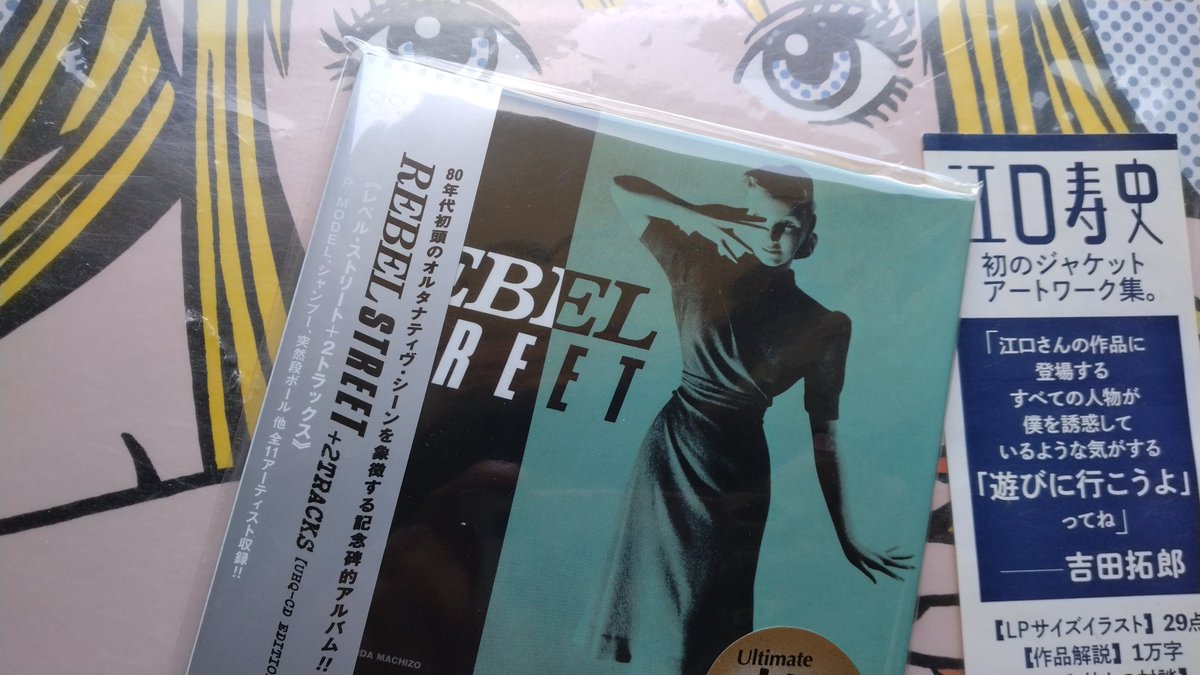 ところ tweet media