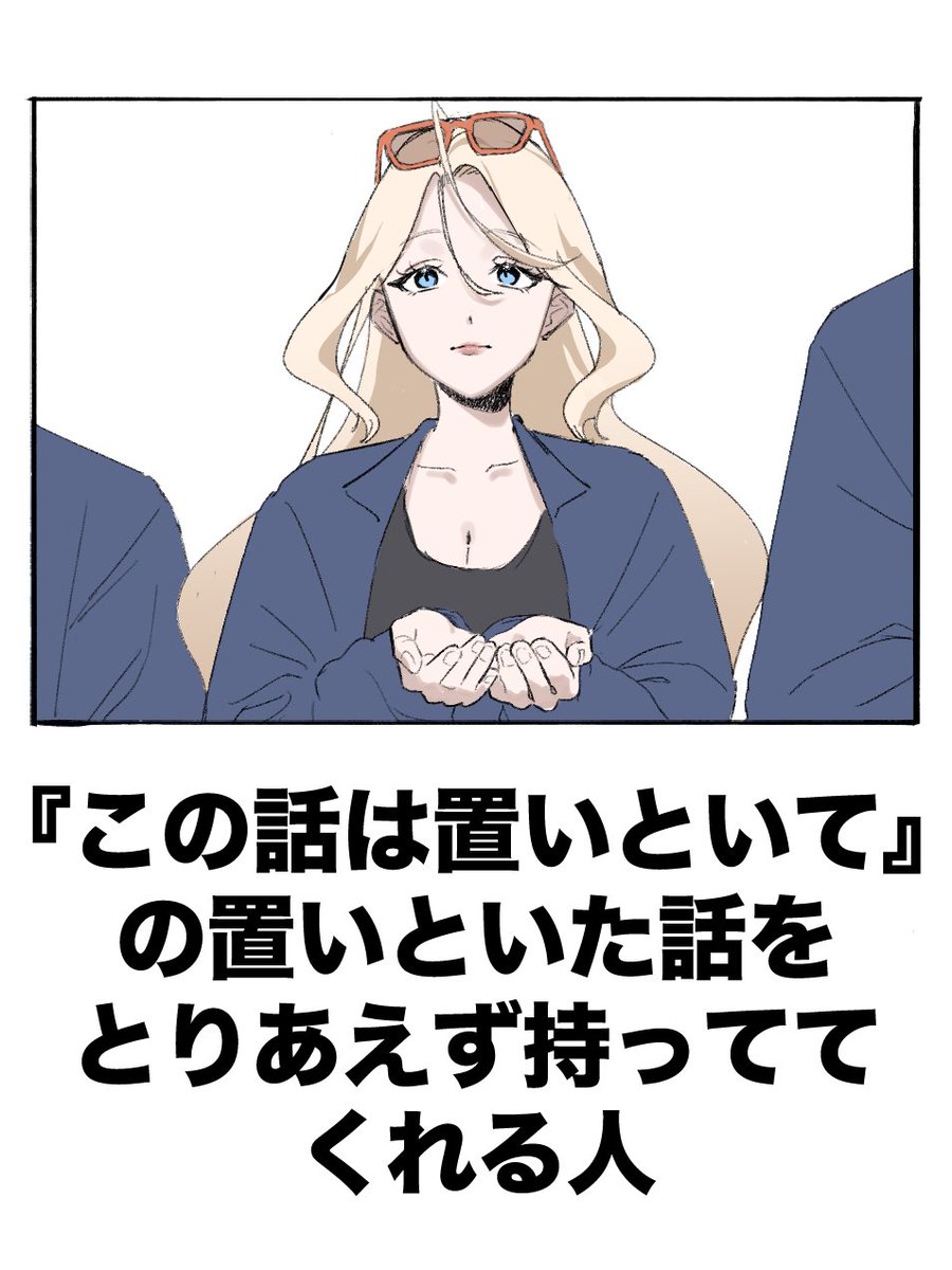 パロ