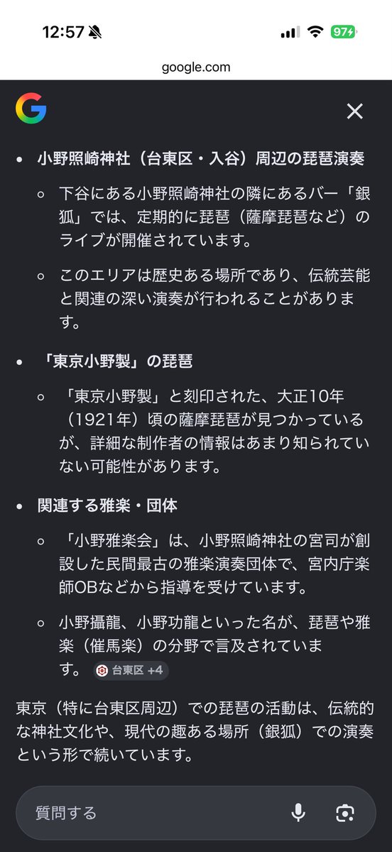 トパーズ晶年 tweet media
