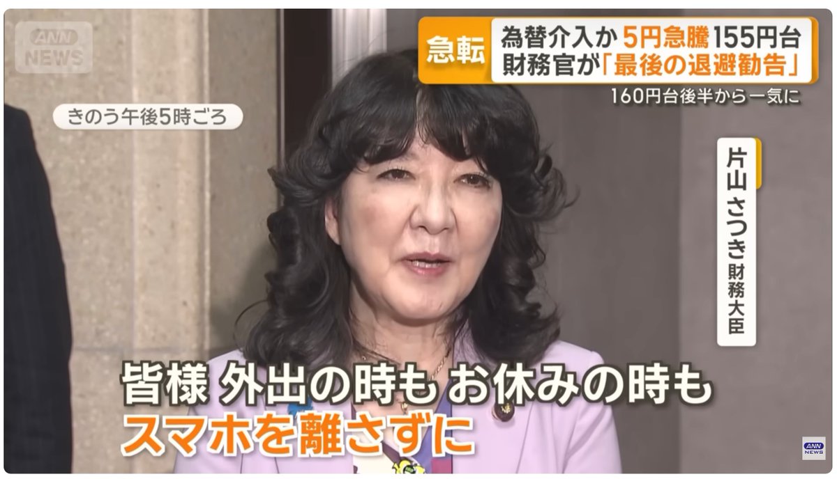 カニトレーダー tweet media
