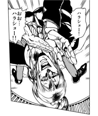 爆弾ヤマザナドゥ tweet media
