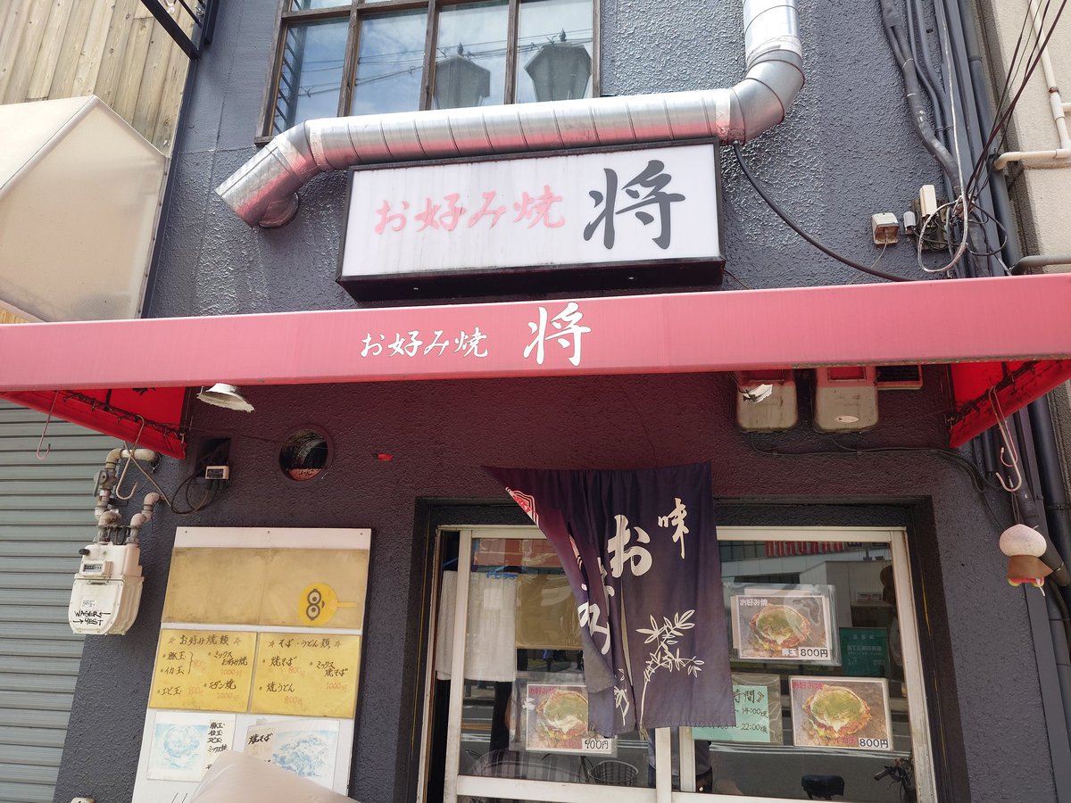 らけてん＠駅メモ tweet media