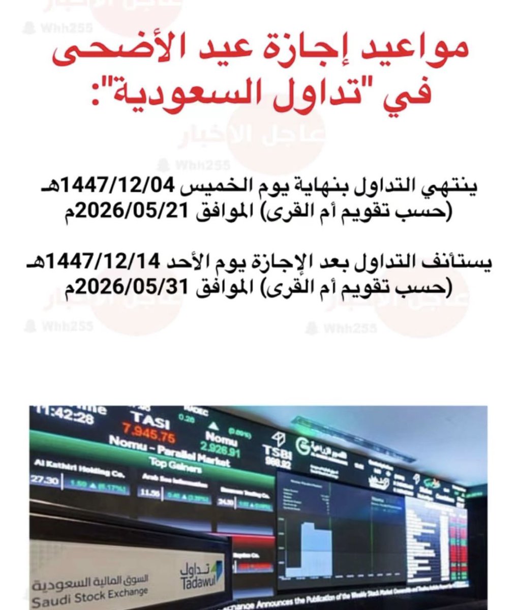 سهران مؤسس منتديات الاسهم السعوديه2003ماجدبن محمد tweet media