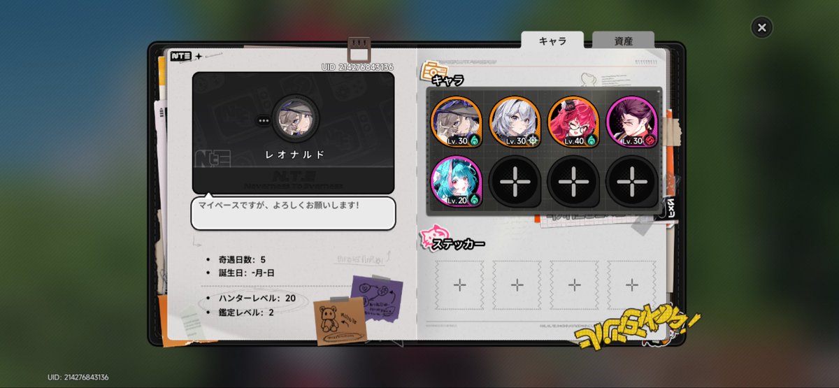 レオナルド tweet media