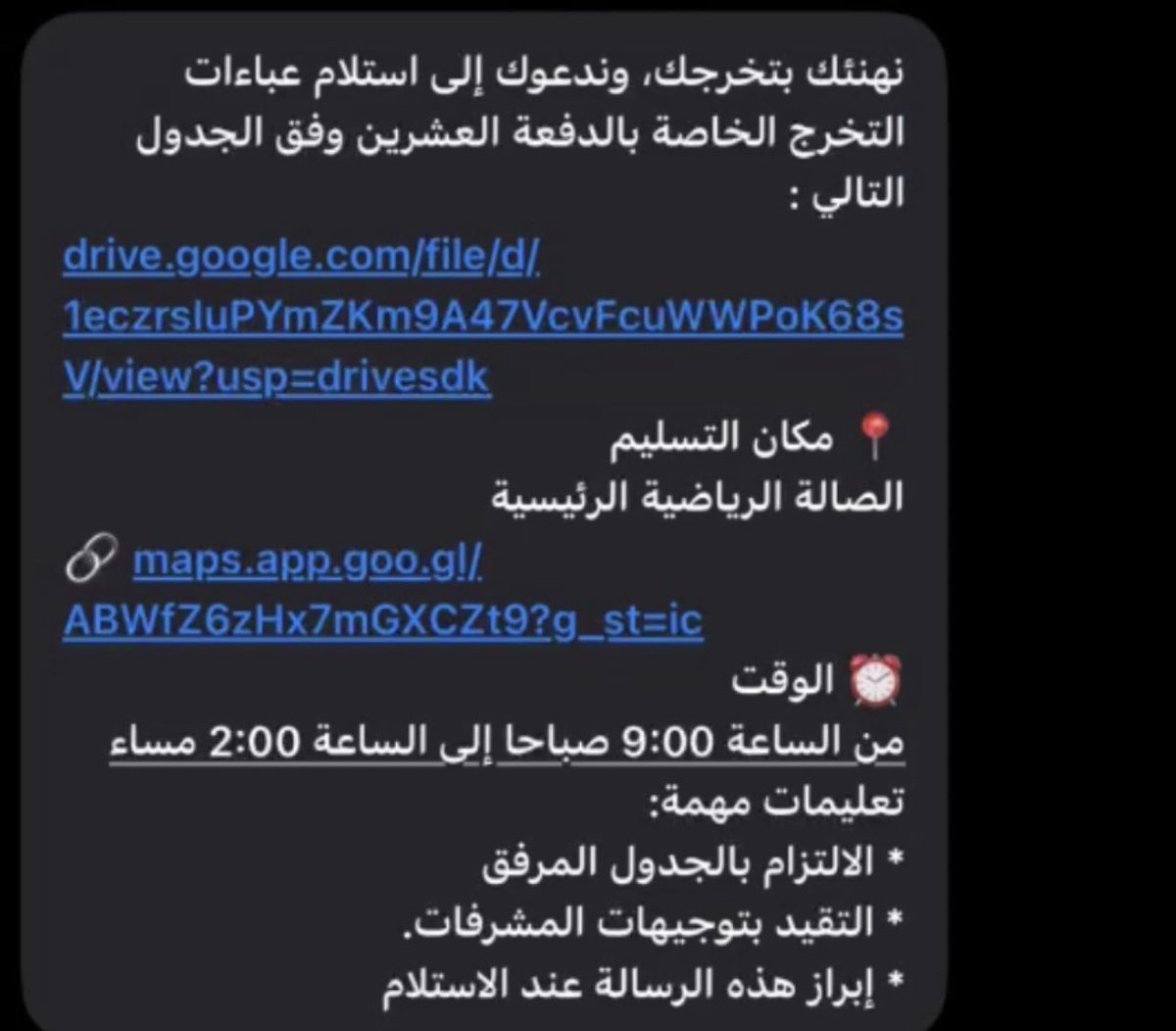 Asmaa tweet media