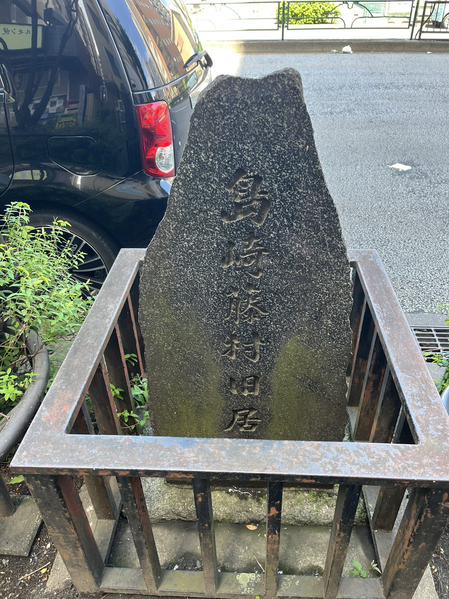 沖津竜平 tweet media