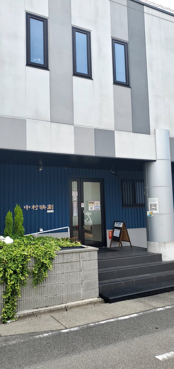 ラモ 遅漏系ハッテン場探索隊 tweet media