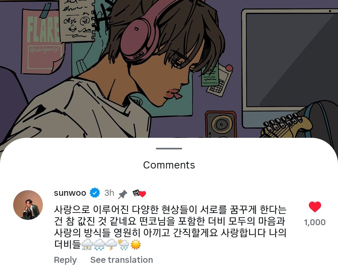 SUNWOO UPDATES tweet media